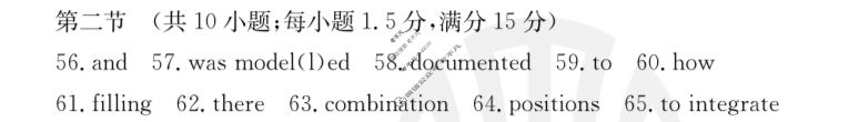 山东省2024届高三金太阳十二月联考(24-192C)英语答案