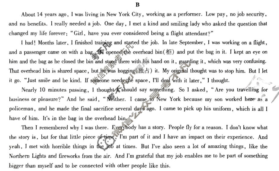 [金考卷·百校联盟(新高考卷)]2024年普通高等学校招生全国统一考试 预测卷(七)7英语试题