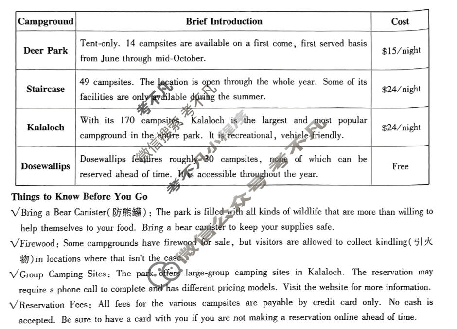 [金考卷·百校联盟(新高考卷)]2024年普通高等学校招生全国统一考试 预测卷(二)2英语试题