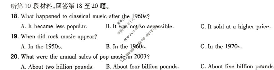 [金考卷·百校联盟(新高考卷)]2024年普通高等学校招生全国统一考试 预测卷(四)4英语试题