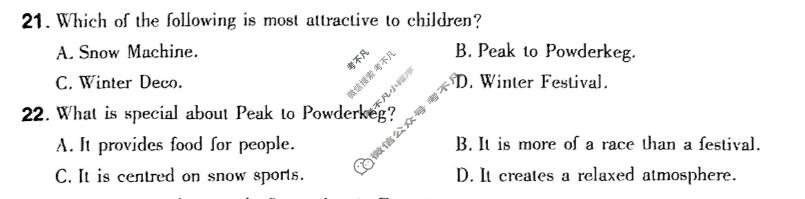 [金考卷·百校联盟(新高考卷)]2024年普通高等学校招生全国统一考试 预测卷(五)5英语试题