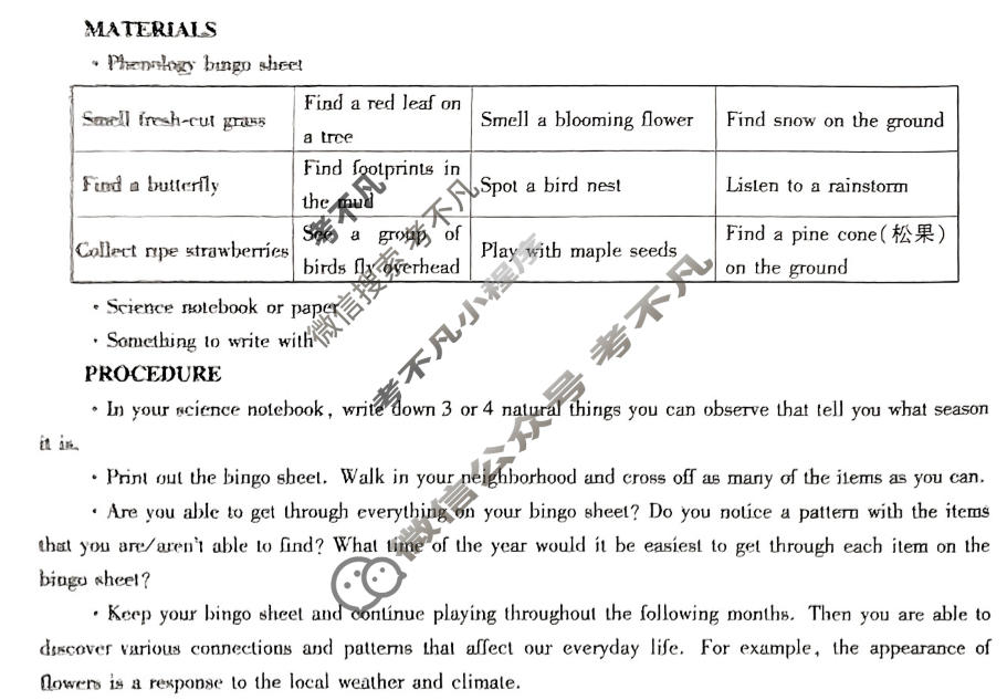 [金考卷·百校联盟(新高考卷)]2024年普通高等学校招生全国统一考试 预测卷(八)8英语试题