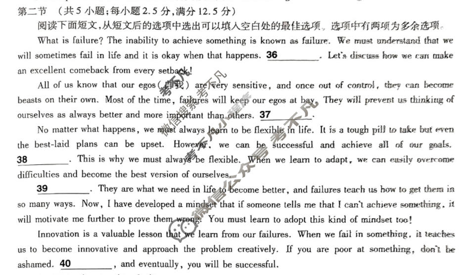 [金考卷·百校联盟(新高考卷)]2024年普通高等学校招生全国统一考试 预测卷(三)3英语试题