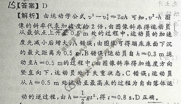 2024届衡中同卷 调研卷[全国卷]理科综合(一)1答案