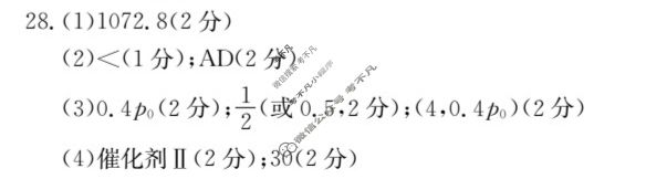 内蒙古2024届高三金太阳12月联考(24-187C)理科综合答案