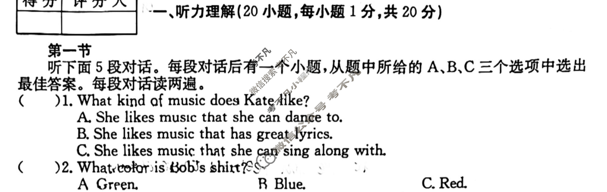 河南省2023~2024学年度九年级综合素养评估(三)[R-PGZX C HEN]英语试题
