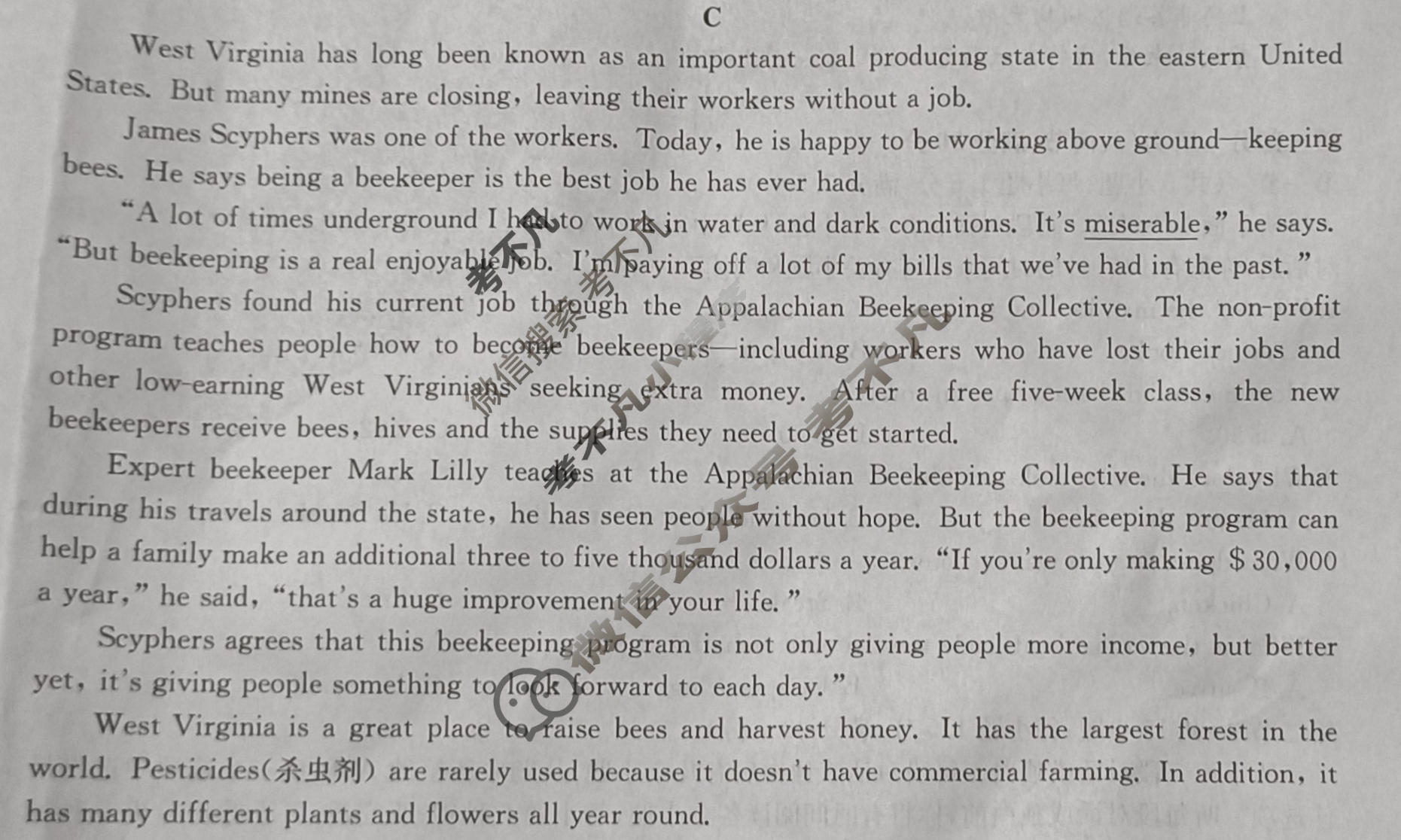 [九师联盟]2023~2024学年高三核心模拟卷(上)·(一)1英语(新教材)试题