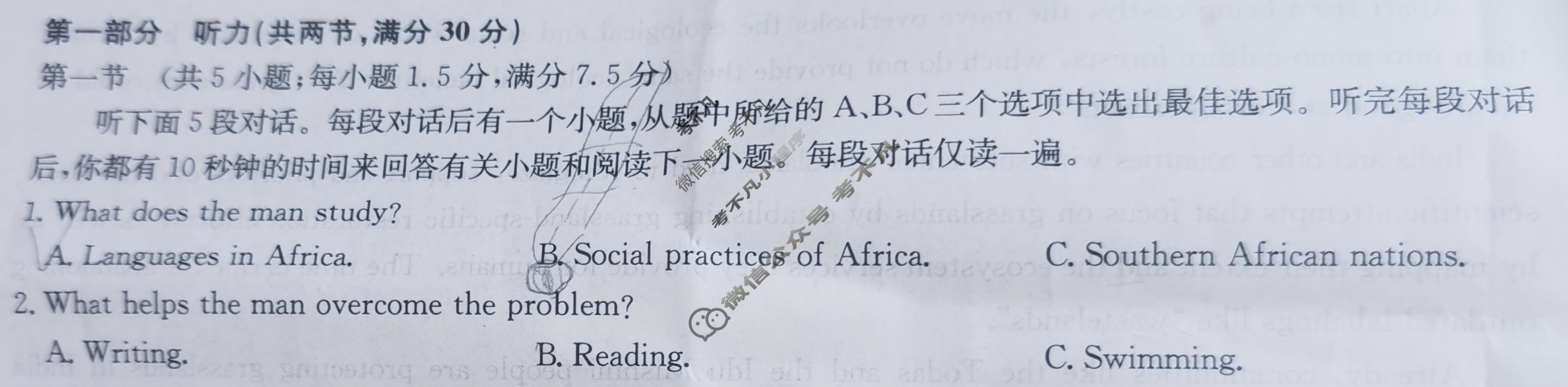[全国名校大联考]2023~2024学年高三第五次联考(月考)试卷英语试题