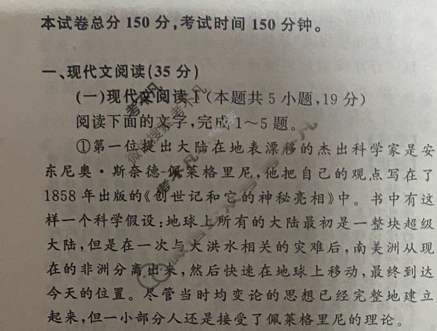 2024届衡中同卷 调研卷[新高考版A]语文(二)2答案