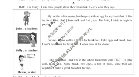 安徽省2023-2024学年七年级上学期教学质量调研(12月)(试题卷)英语(人教版)试题
