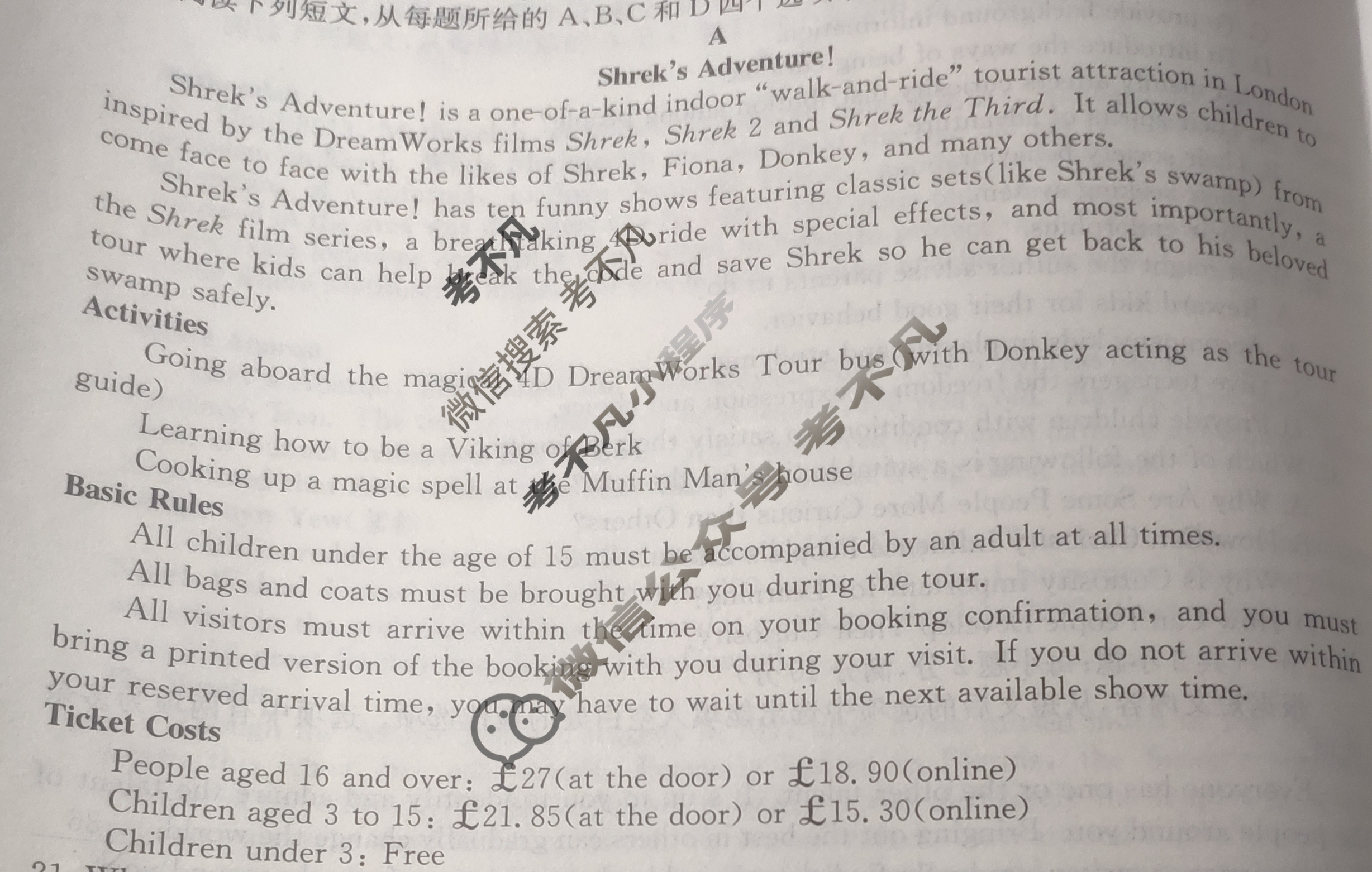 [百校名师]2024普通高中高考模拟信息卷(二)2英语L试题