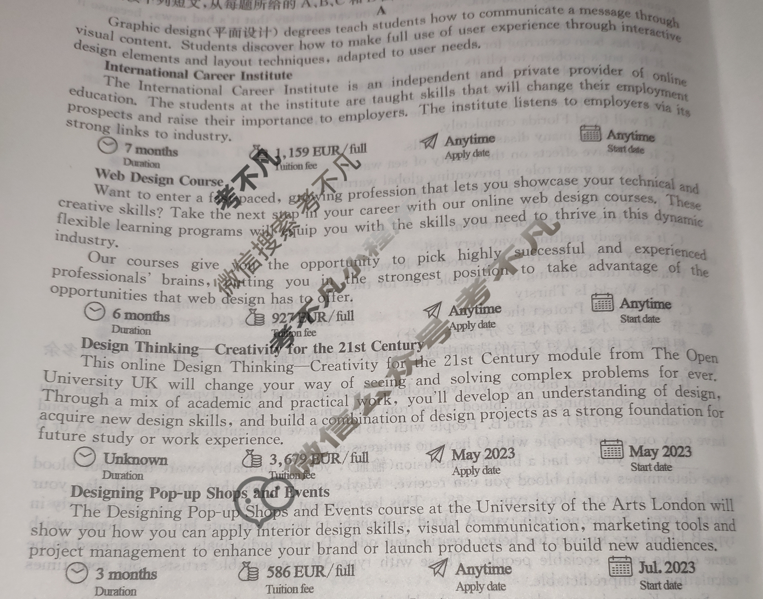[百校名师]2024普通高中高考模拟信息卷(五)5英语L试题