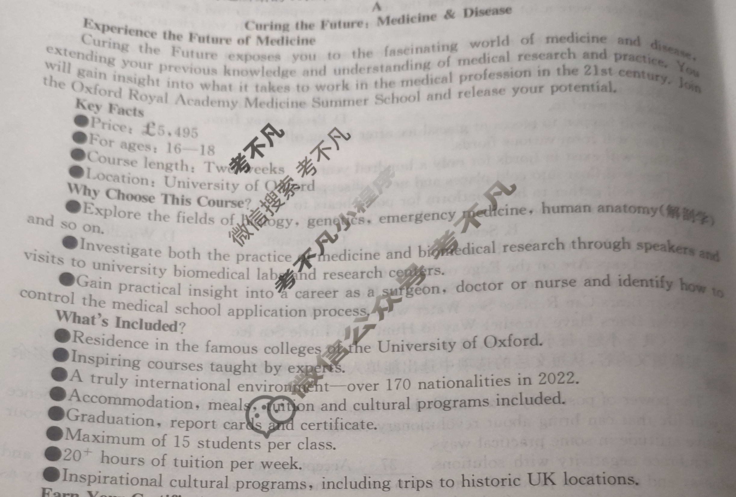 [百校名师]2024普通高中高考模拟信息卷(六)6英语L试题