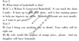 学普试卷模拟试题(二)·2024届高三第二次·英语(新)答案