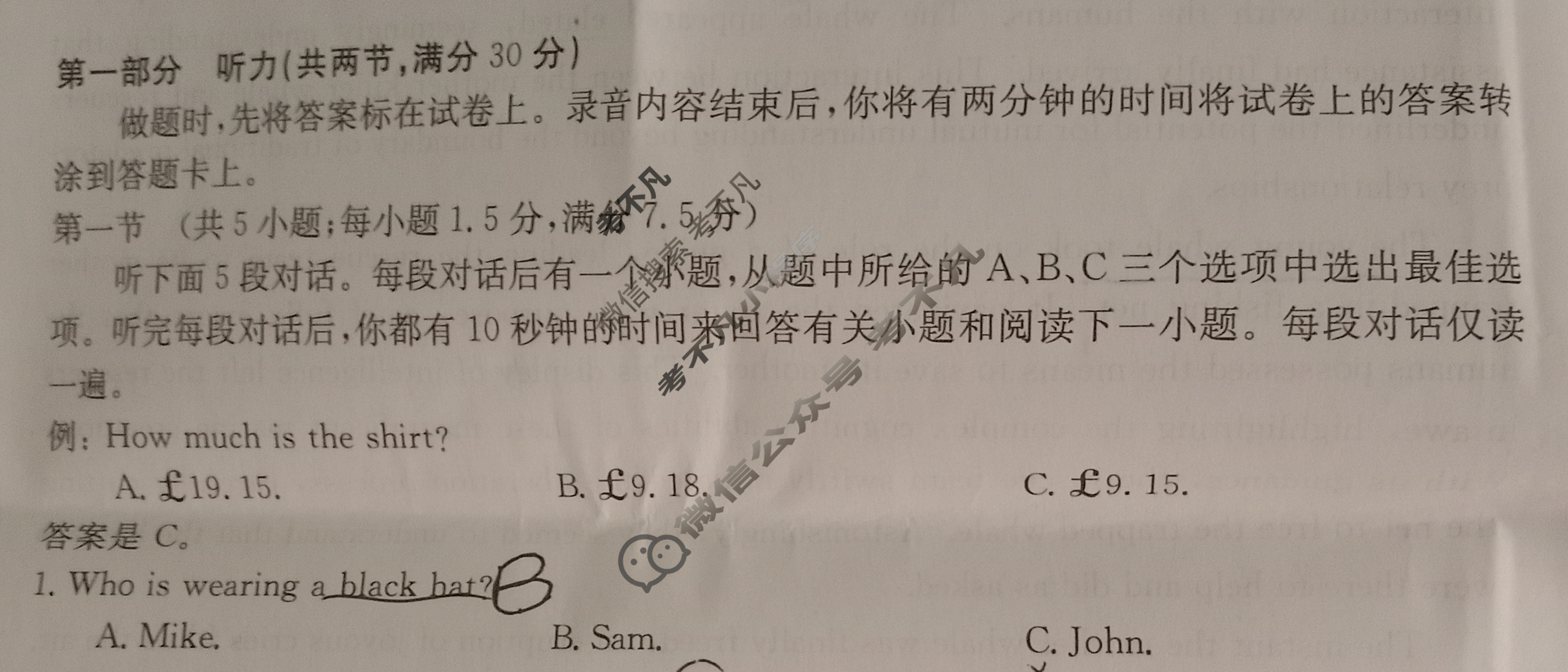 辽宁省2024届高三金太阳12月联考(24-262C)英语*试题