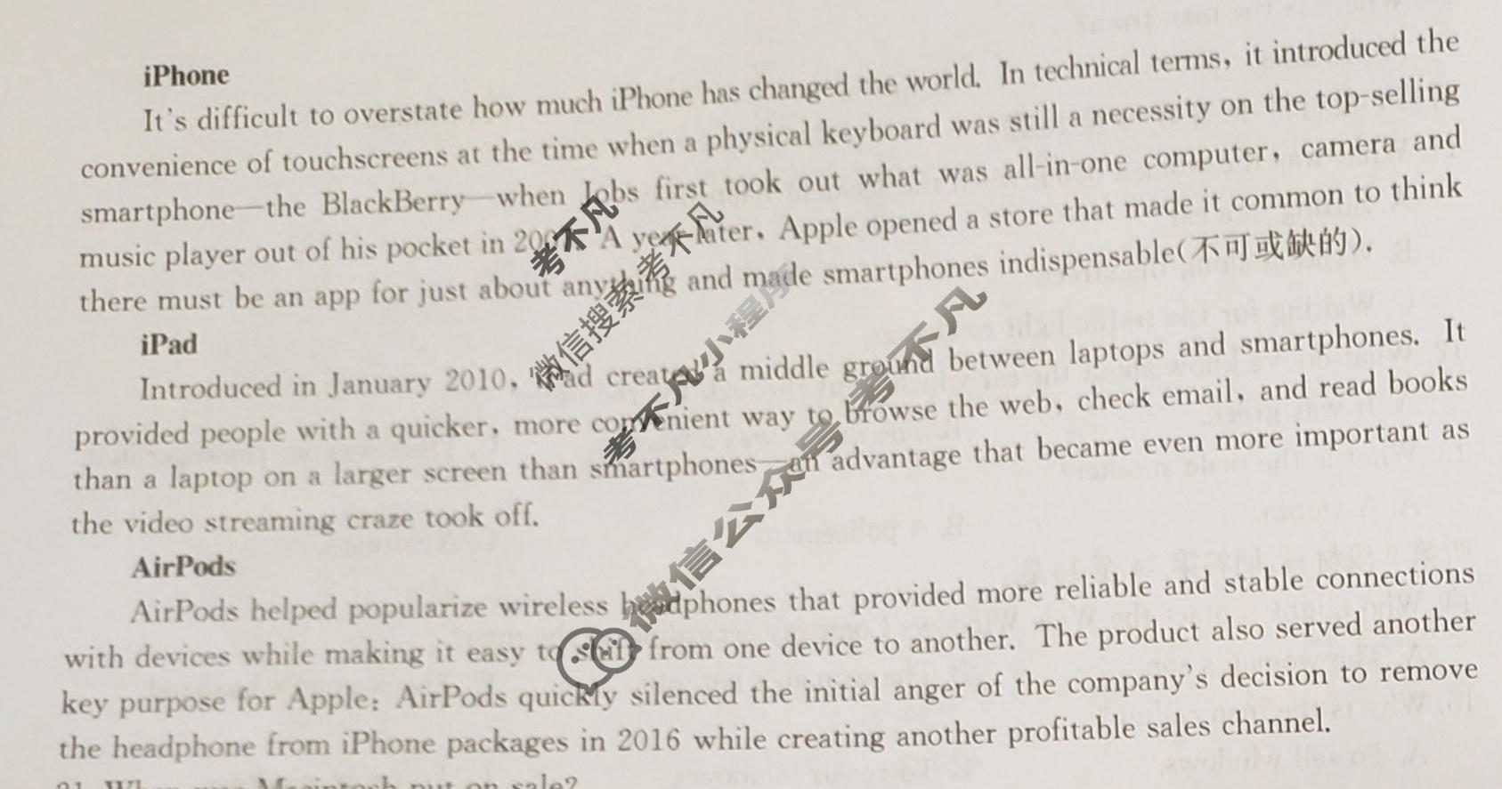 九师联盟 2023~2024学年高三核心模拟卷(上)·(五)5英语(新高考)试题