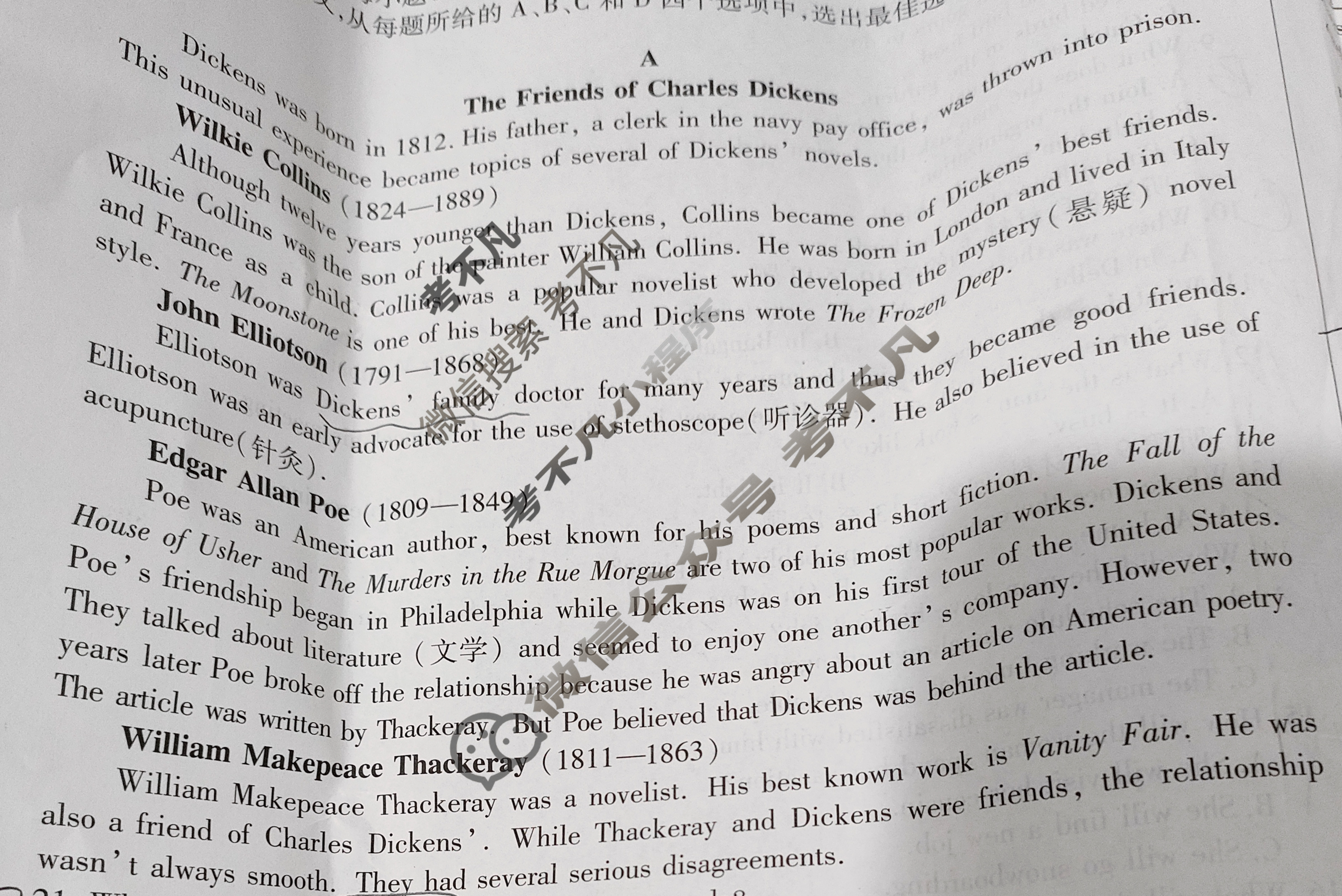[天一大联考]安徽省2023-2024学年(上)高一冬季阶段性检测英语试题