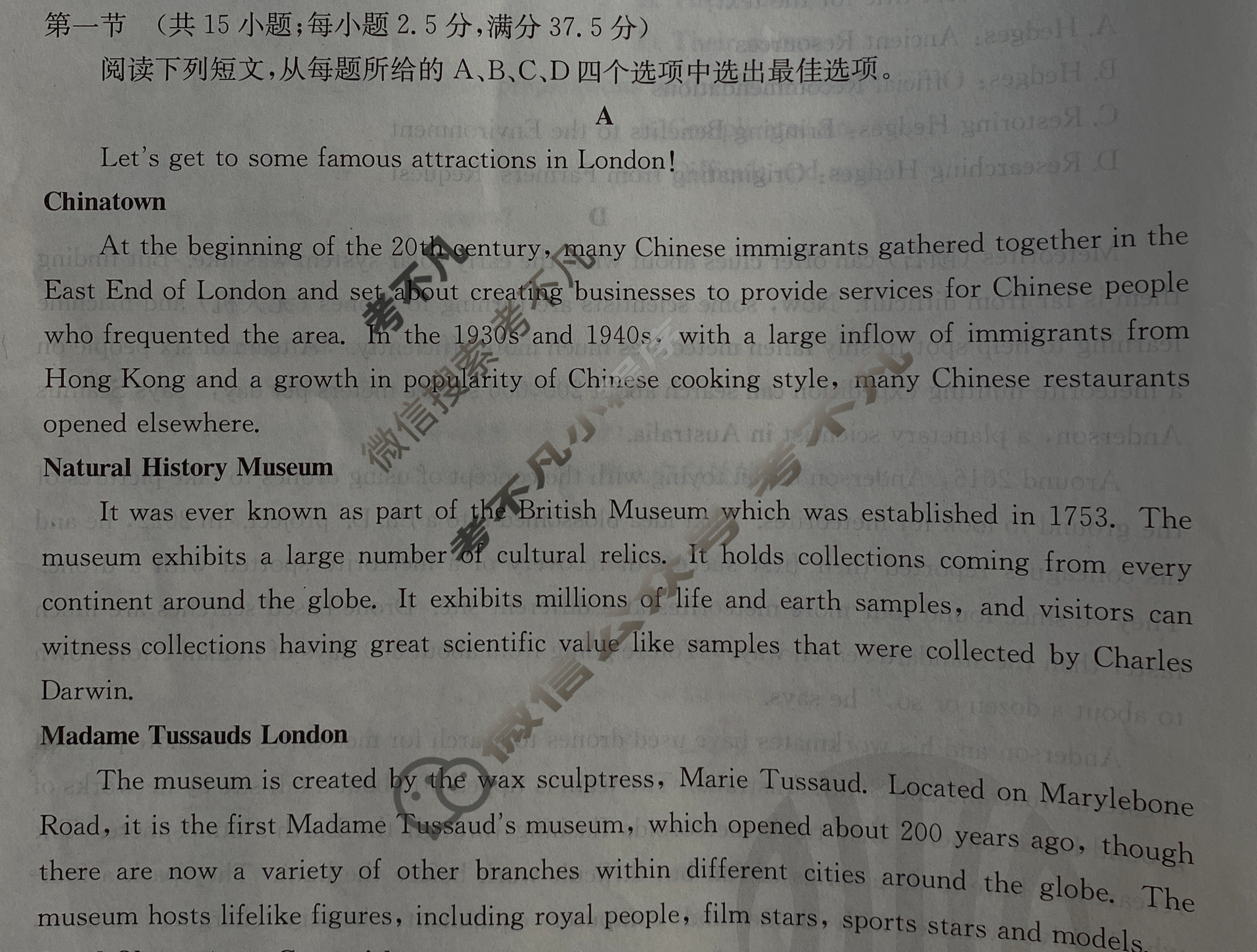 广东省2024届高三金太阳12月联考(24-189C)英语试题