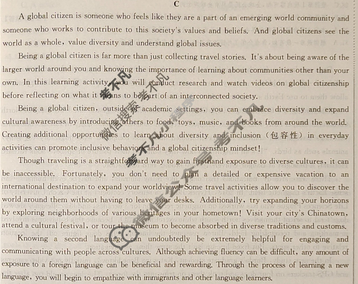 2024年全国100所名校高三单元测试示范卷[24·G3DY(新高考)·英语-WYB-必考-Y]英语(五)5答案