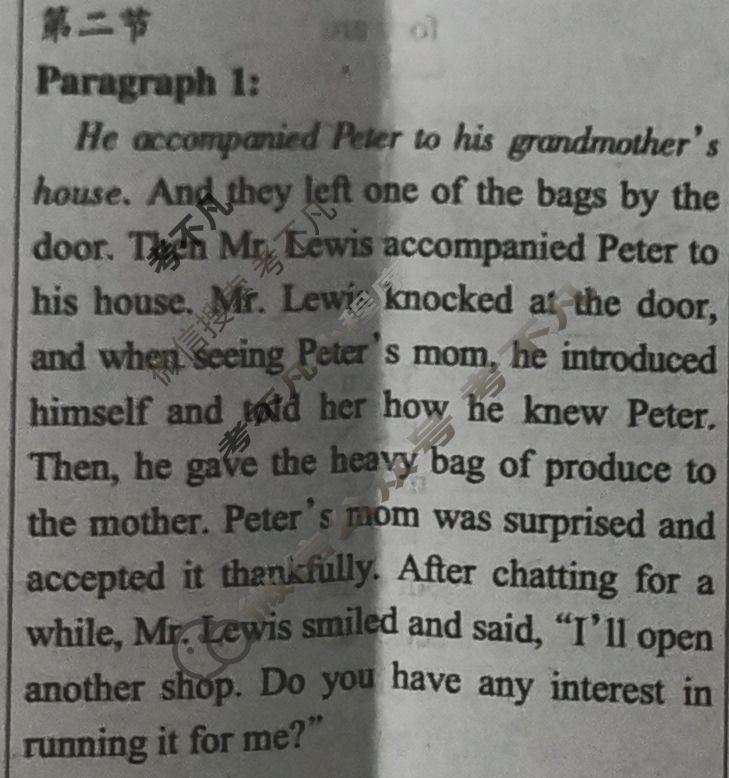 [学生双语报]2023-2024学年高考综合复习版第23期答案