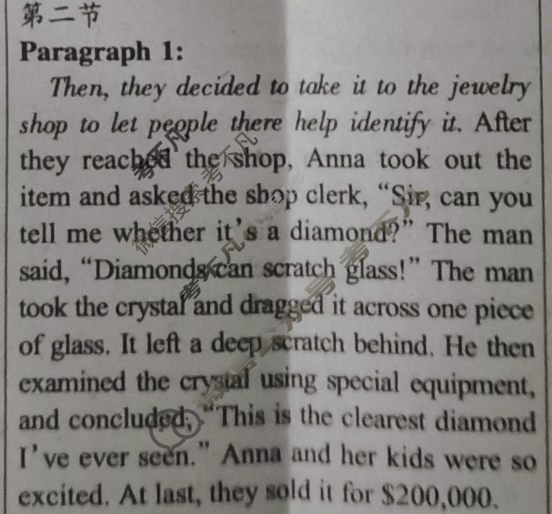 [学生双语报]2023-2024学年高考综合复习版第25期答案