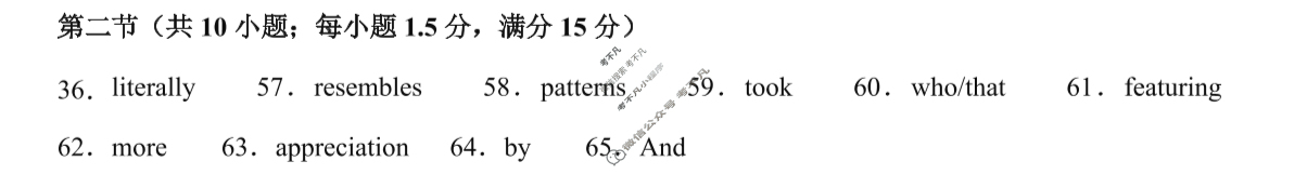 高三2024年1月“七省联考”考前猜想卷英语答案