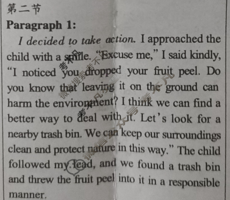 [学生双语报]2023-2024学年高考综合复习版第22期答案