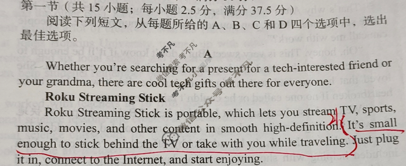[1号卷]A10联盟2024届高三一轮复习试卷(二)2英语试题