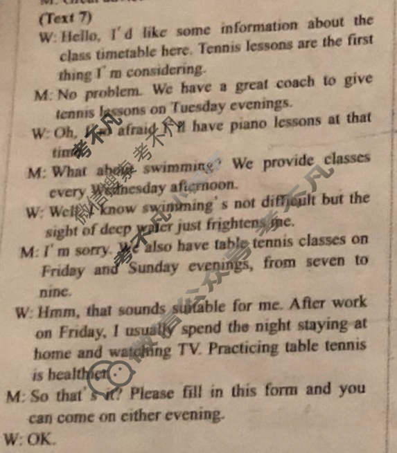 [英语周报]2023-2024学年高考阅读综合 测试提升版第13期答案