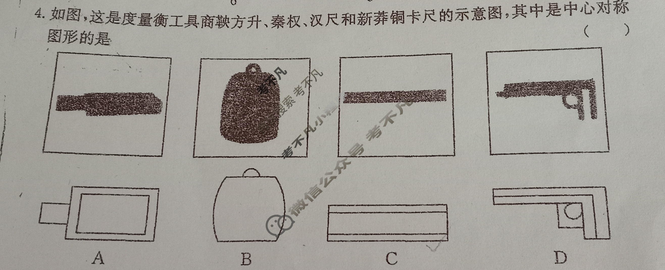 河南省2024届九年级阶段评估(二)[3L R]数学试题