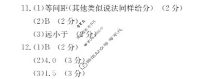 2024届辽宁省金太阳高一1月联考(24-235A)物理答案