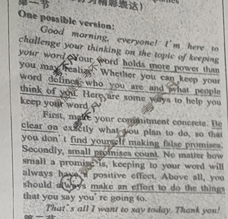 [英语周报]2023-2024学年高考新高考版第18期答案