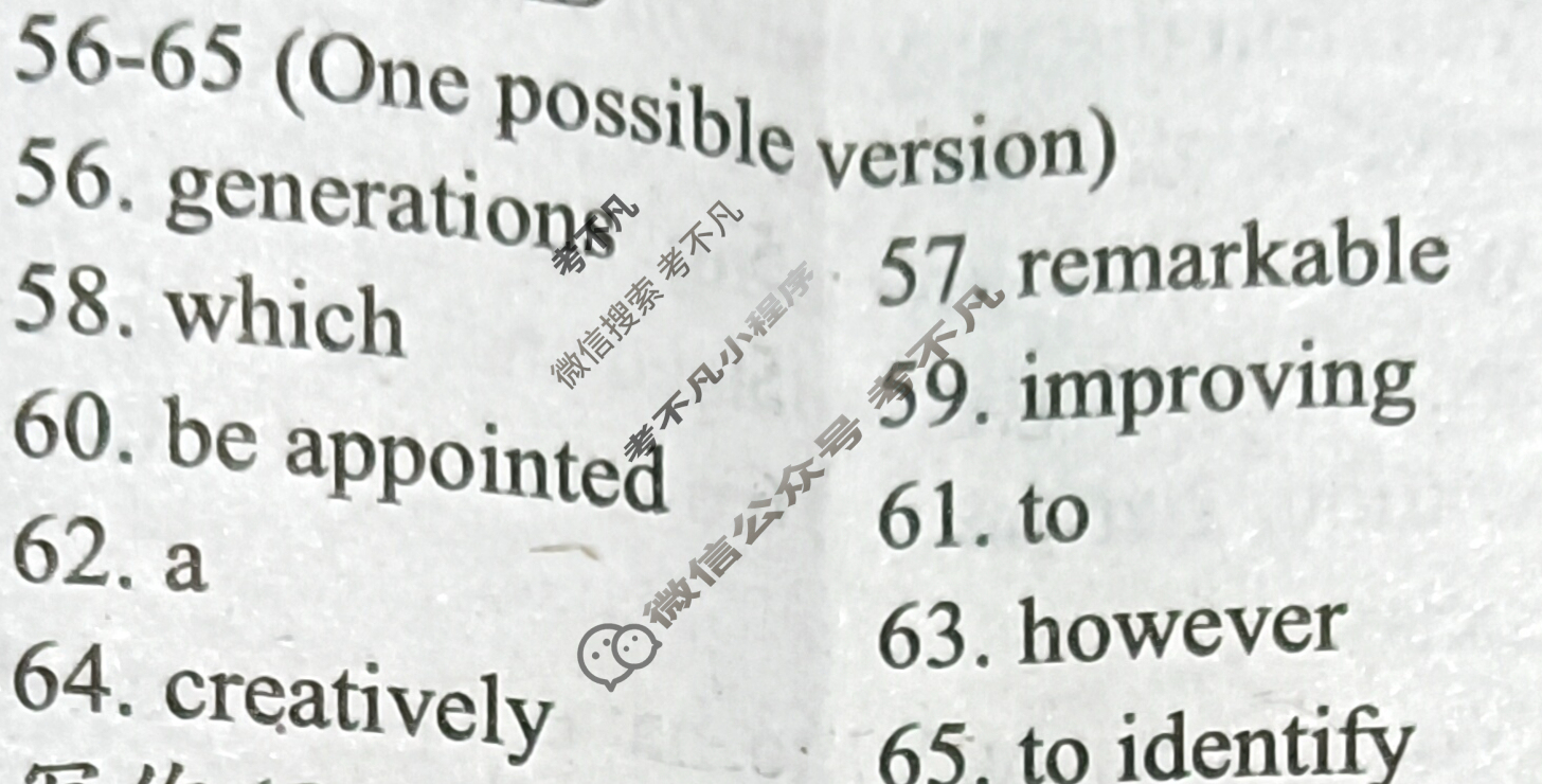 [双语学习报]2023-2024学年高考版W版·新教材新高考强化版第12期答案