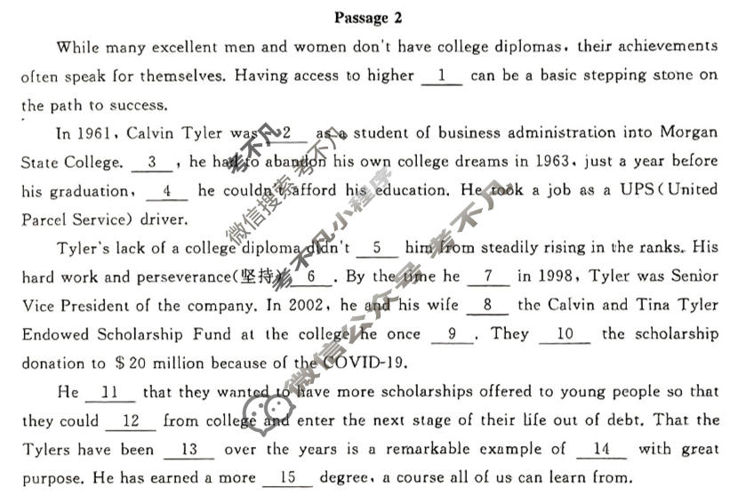 衡中同卷 2023-2024学年度高考总复习专题卷[新高考版]英语(十三)13试题
