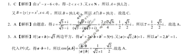 [学科网]2024届高三1月大联考(全国乙卷)理科数学答案