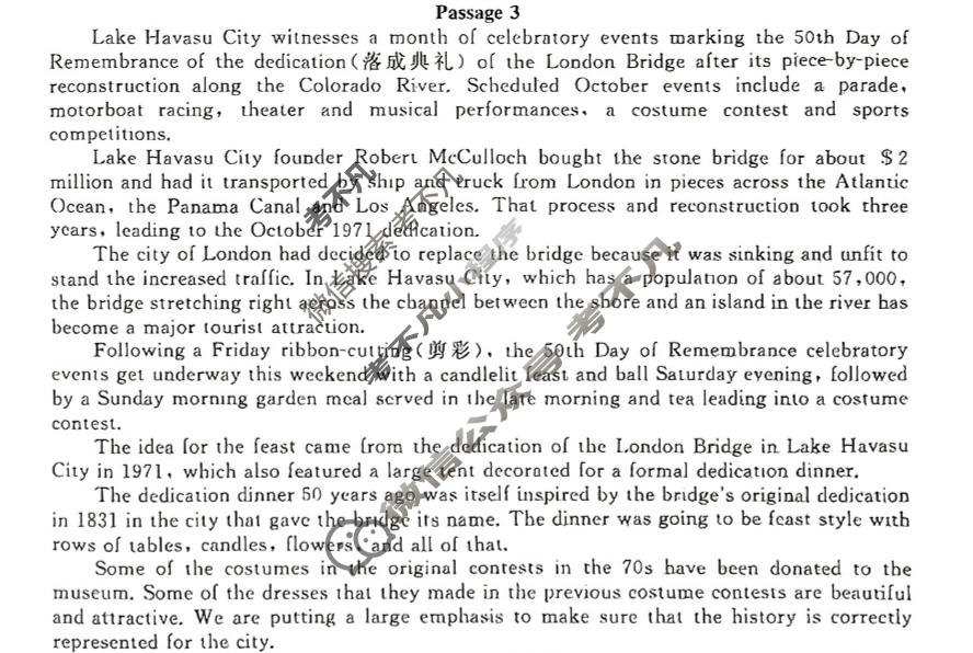 衡中同卷 2023-2024学年度高考总复习专题卷[新高考版]英语(十一)11试题