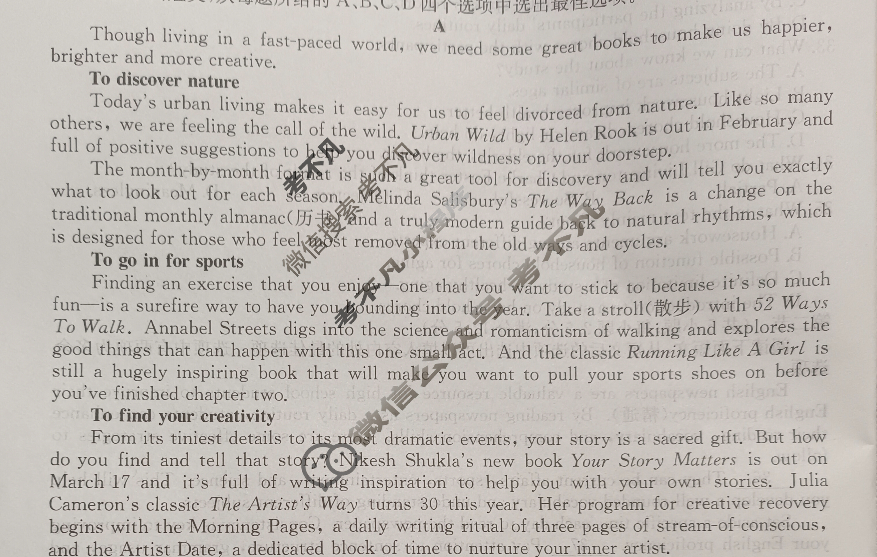 高三2024年全国高考·模拟调研卷(三)3英语XY试题