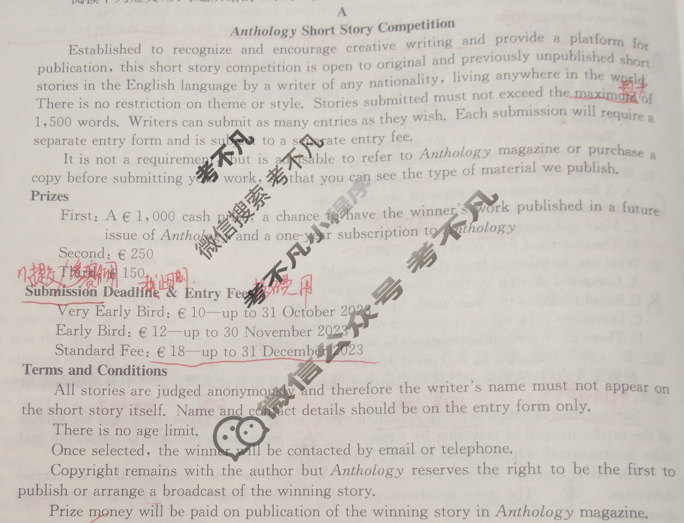 [百校名师]2024普通高中高考模拟信息卷(一)1英语L试题