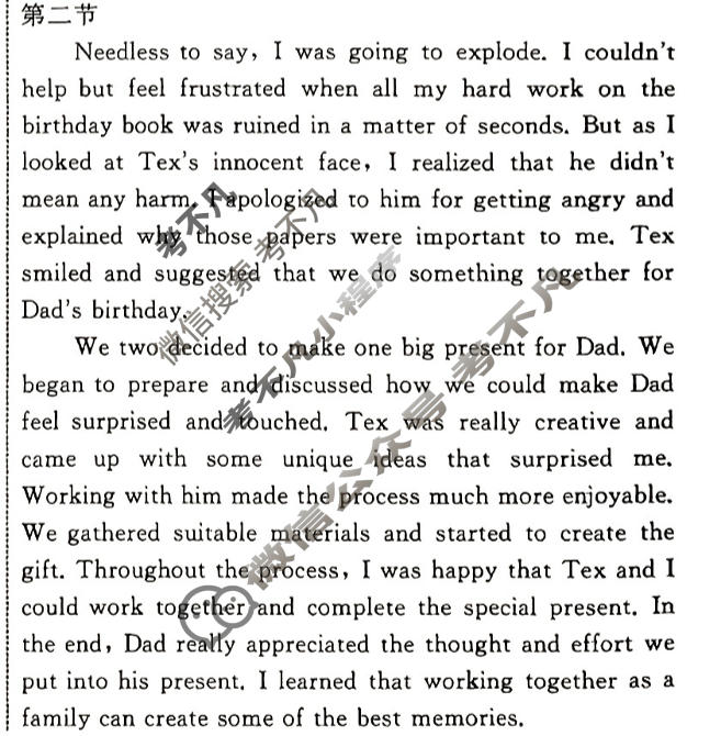 衡中同卷 2023-2024学年度高考总复习专题卷[新高考版]英语(五)5答案