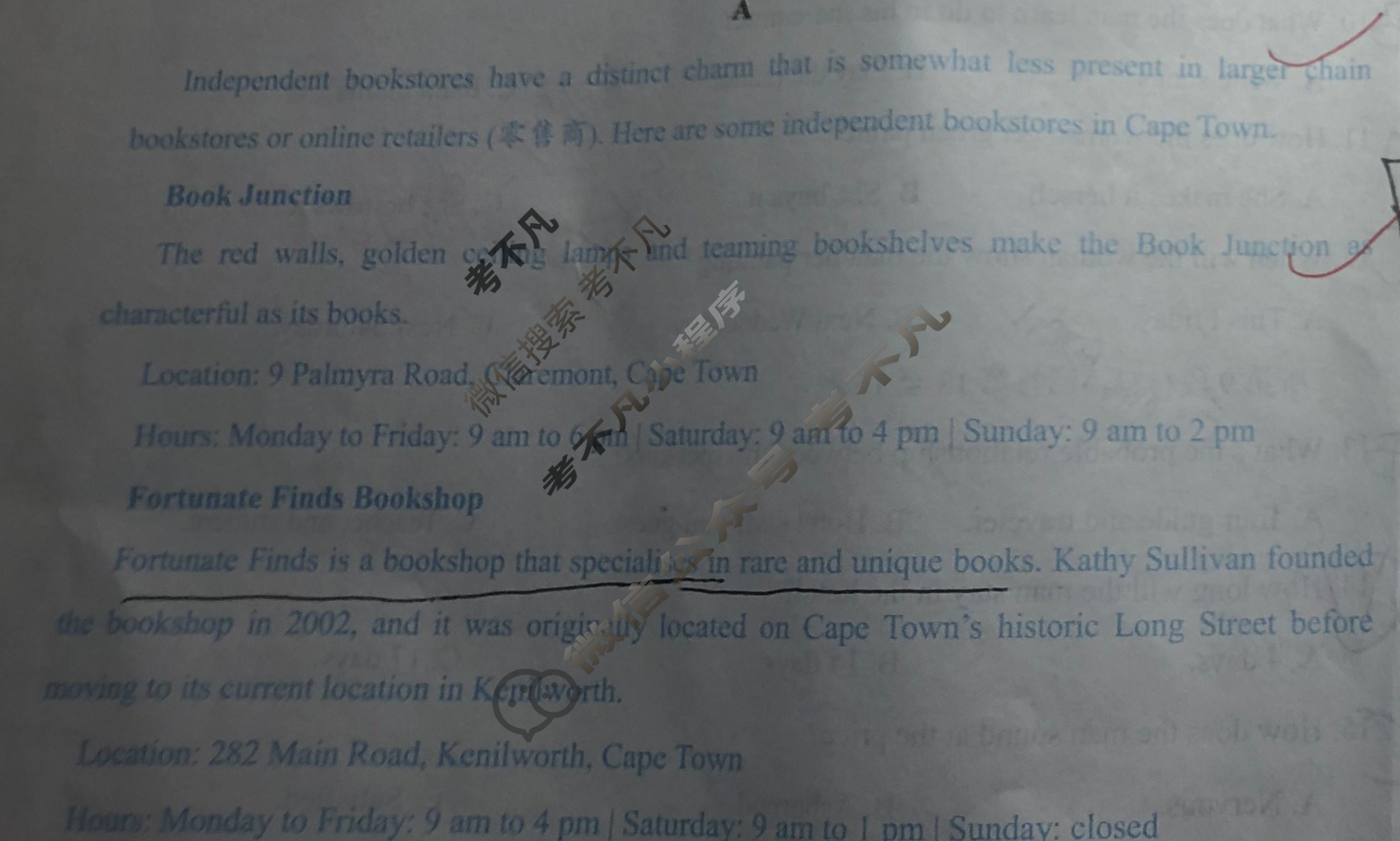 [学科网]2024届高三1月大联考英语(新课标Ⅱ卷)试题