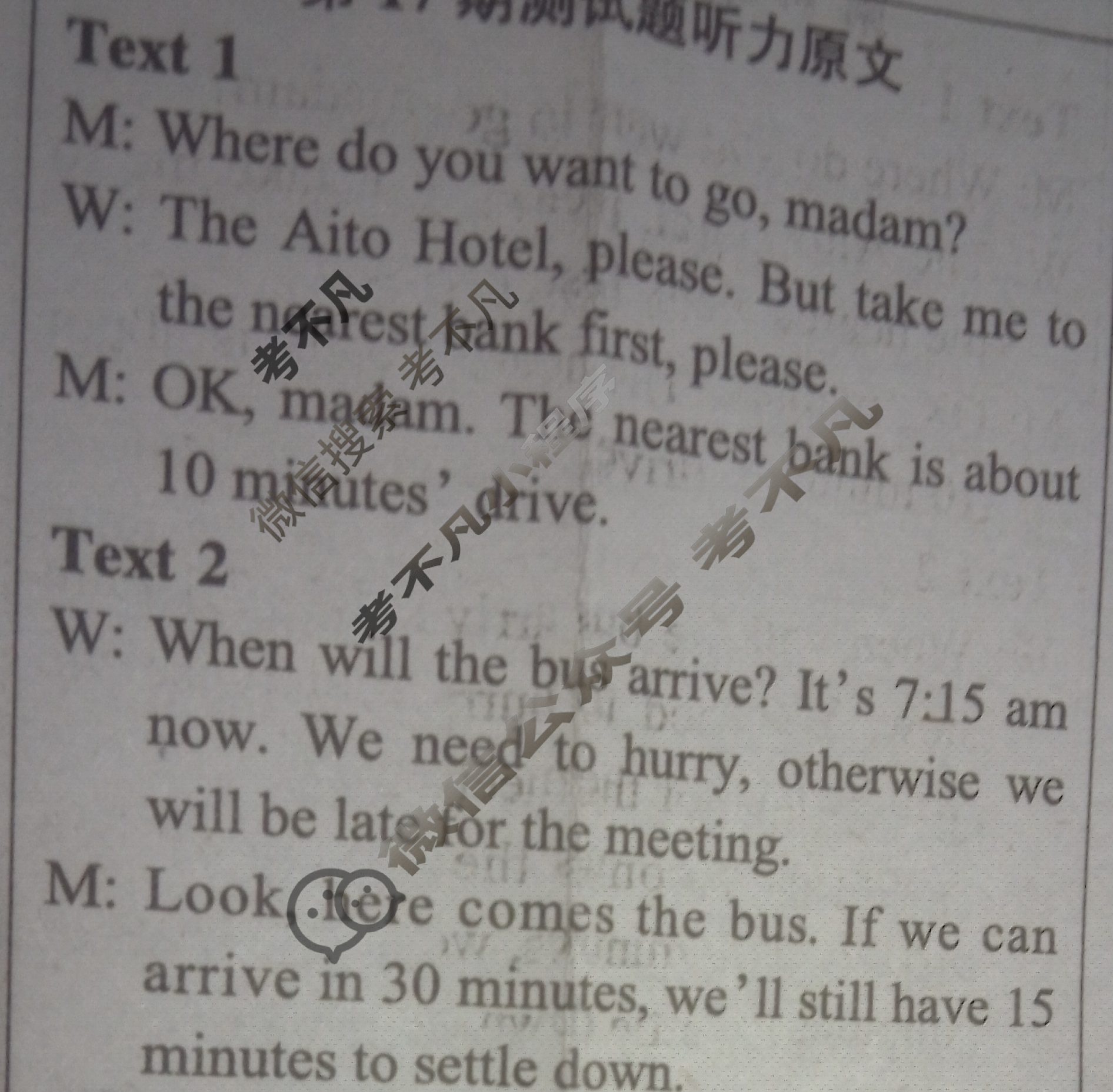 [学生双语报]2023-2024学年高二RX版·新教材新高考版第17期答案