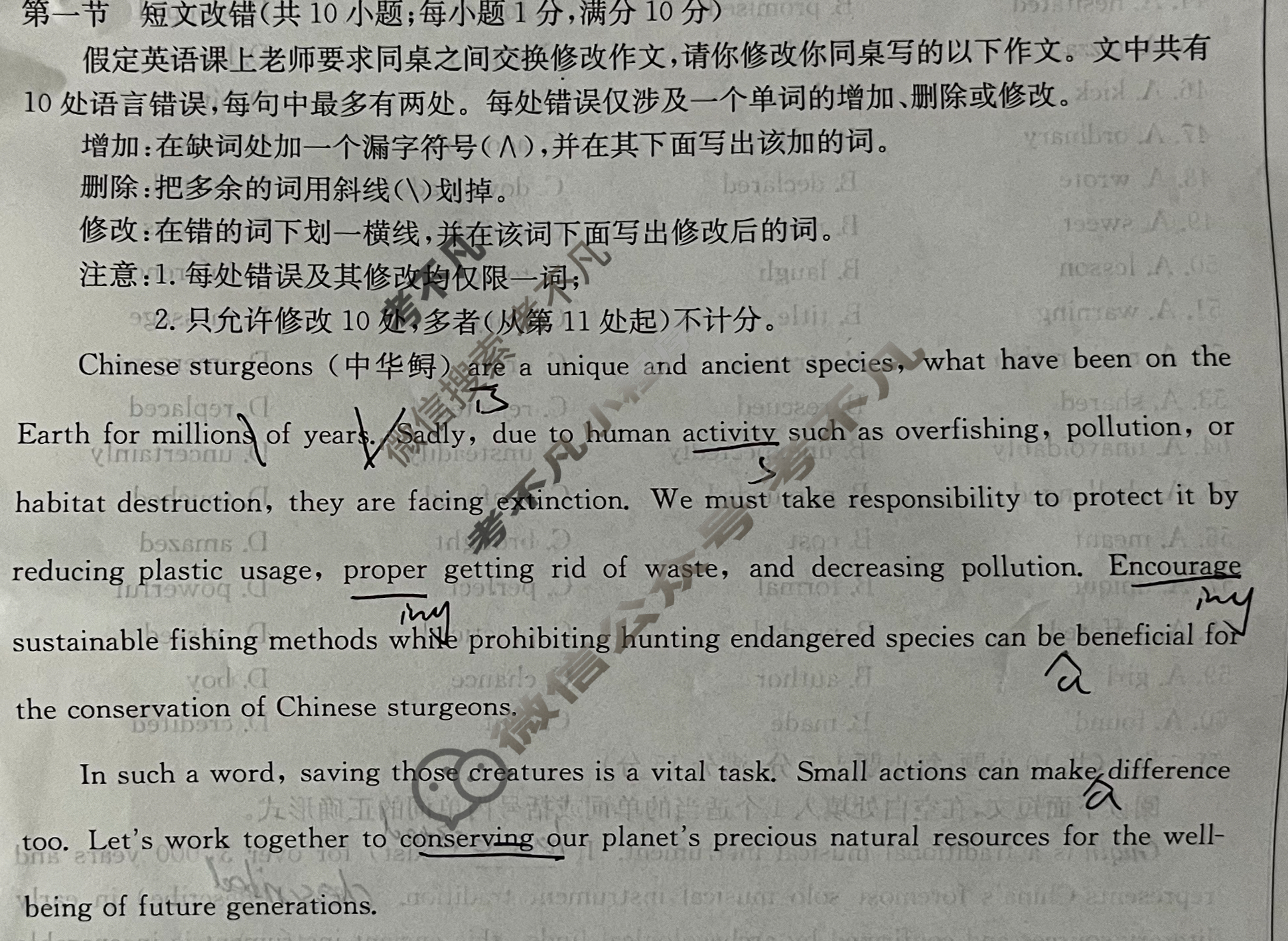 2023-2024学年高三金太阳试卷1月百万联考(手机)英语试题