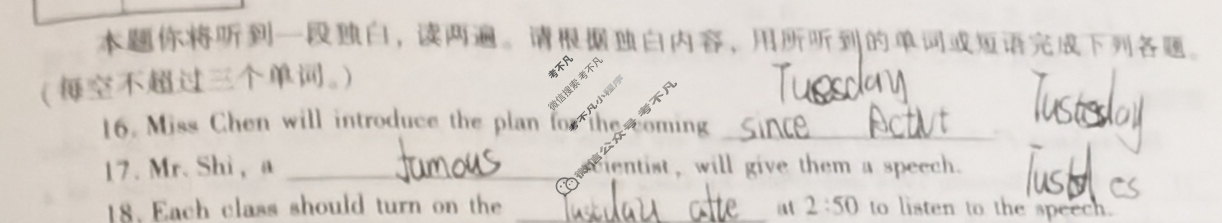 [学林教育]2023~2024学年度第一学期九年级期末调研试题(卷)英语B(河北版)试题