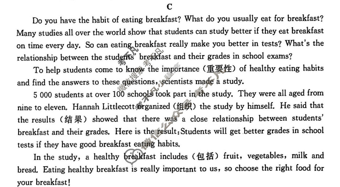 河南省2023~2024学年度八年级上学期阶段评估(二)[3L RAB-HEN]英语试题