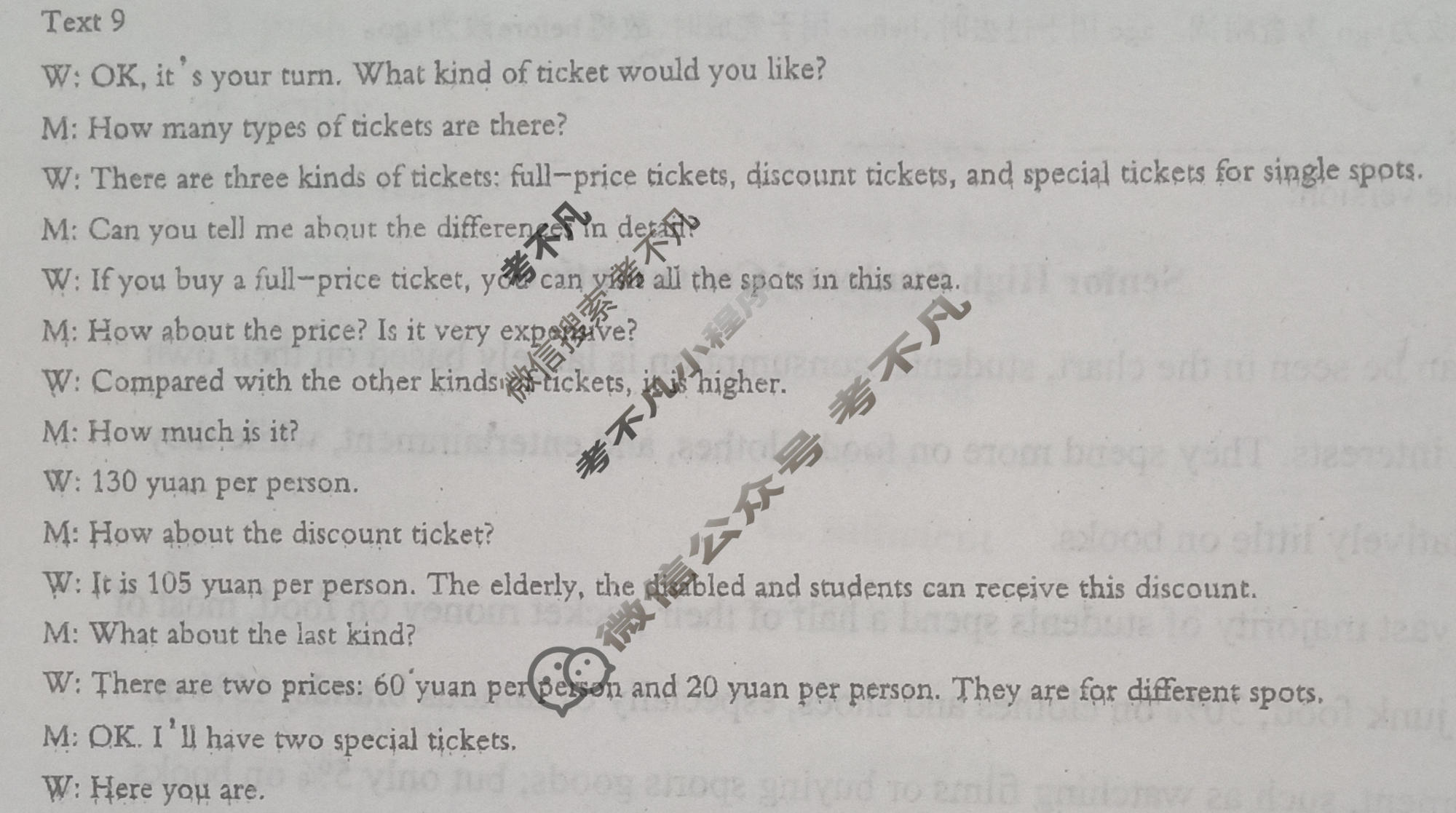 高三2024年全国普通高等学校招生统一考试 JY高三·A区专用·模拟卷(二)2英语答案