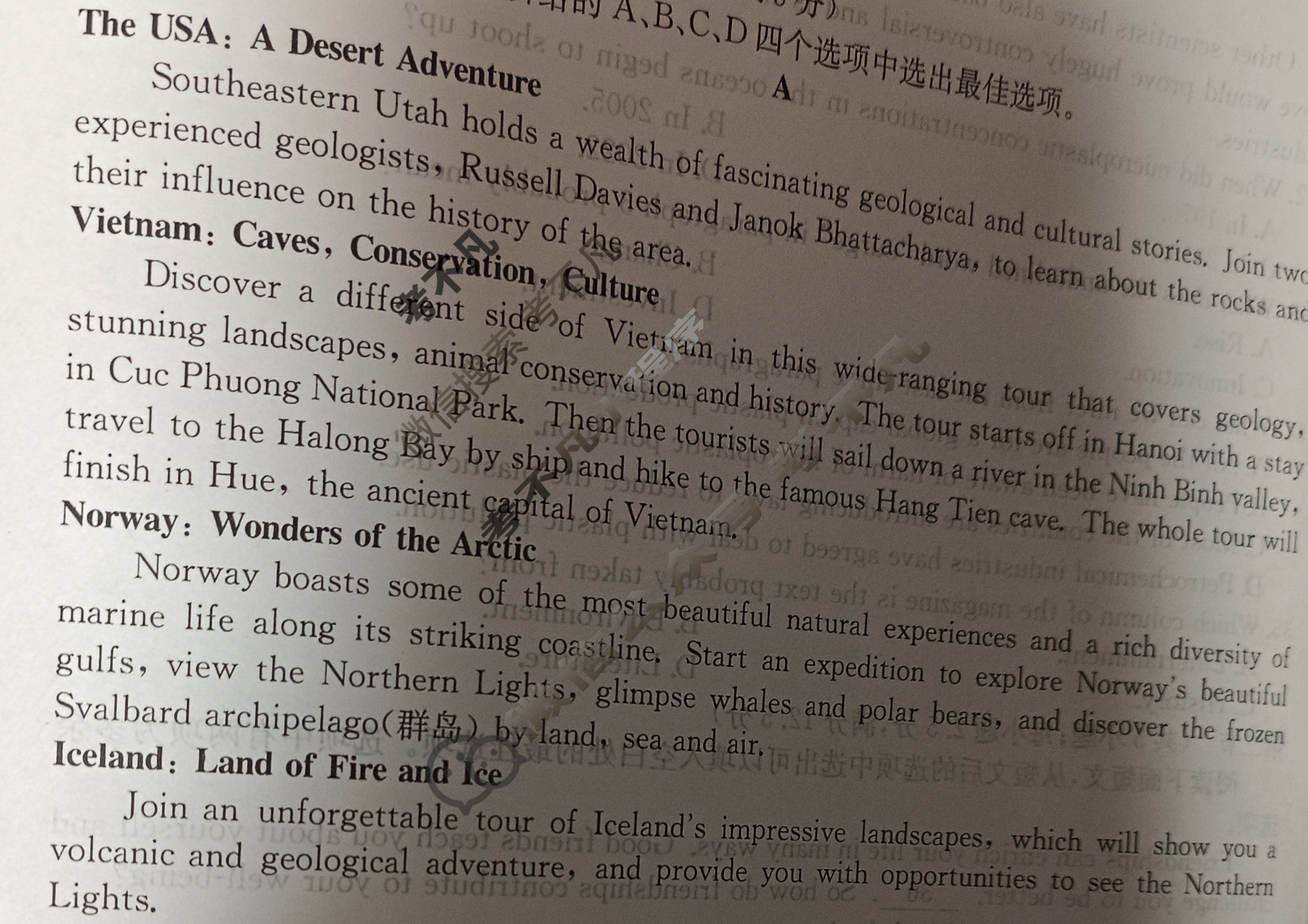 高三2024年全国高考·模拟调研卷(四)4英语XY试题