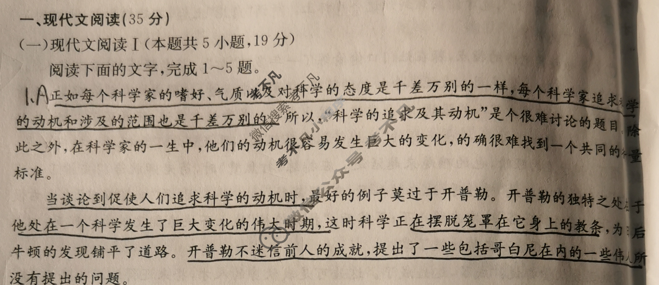 辽宁省2023-2024学年高二金太阳1月联考(24-279B)语文试题