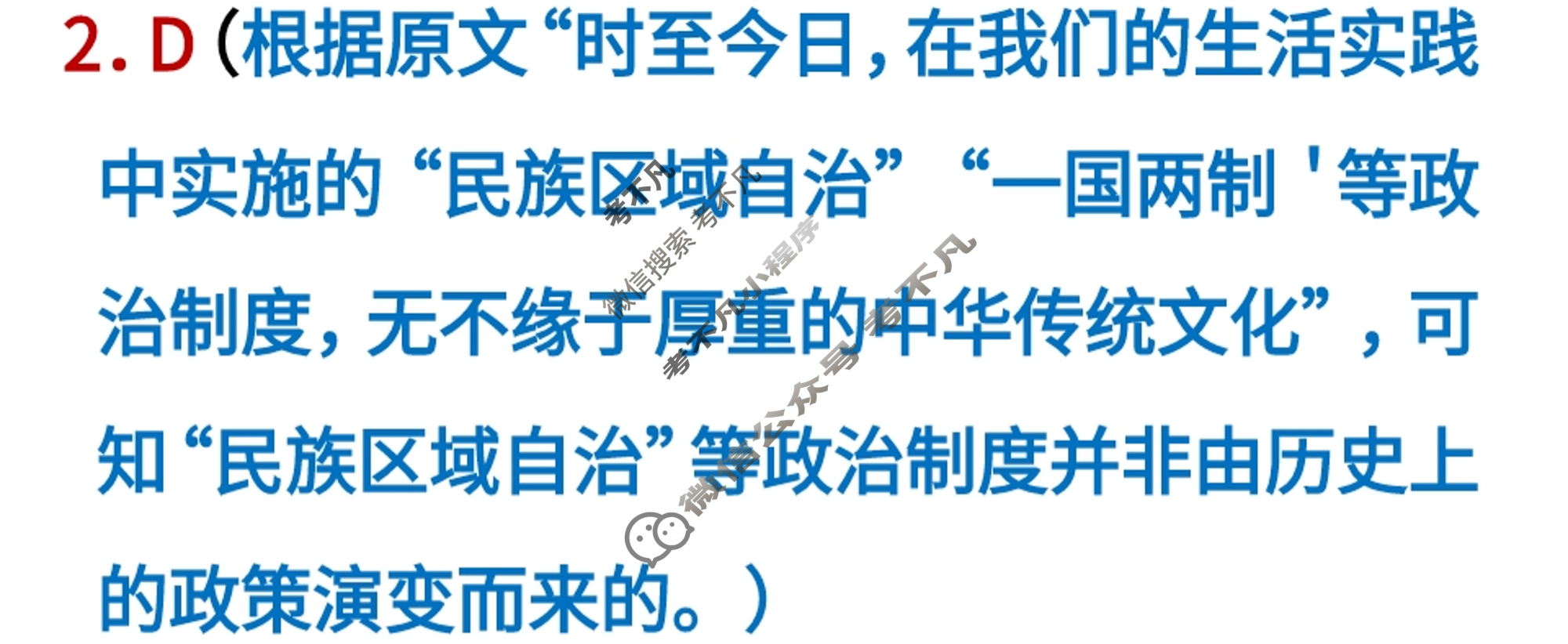 高三2024年普通高等学校招生全国统一考试·仿真模拟卷(三)3语文(新课标)答案