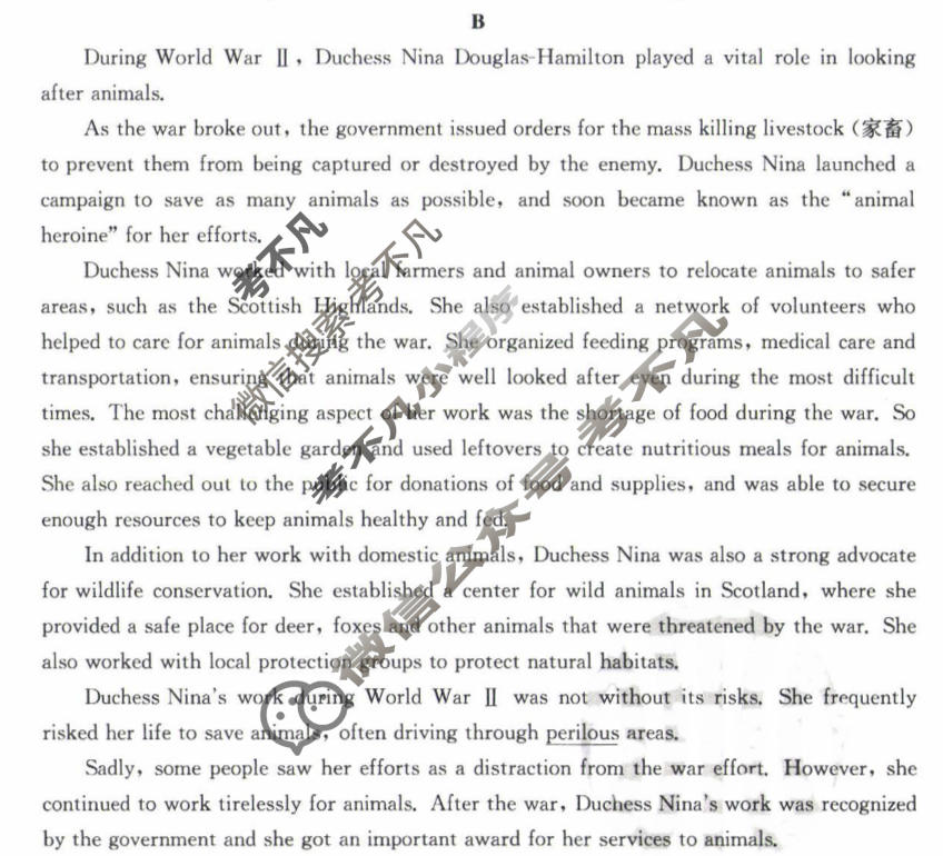 辽宁省2023-2024学年高三金太阳1月联考(24-260C)英语试题