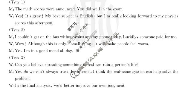 辽宁省2023-2024学年高一金太阳1月联考(24-260A)英语答案